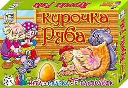 Настольная игра - Курочка-Ряба + сказка + 6 раскрасок (Игр и Ко, 8164 ИГРИКО) - миниатюра
